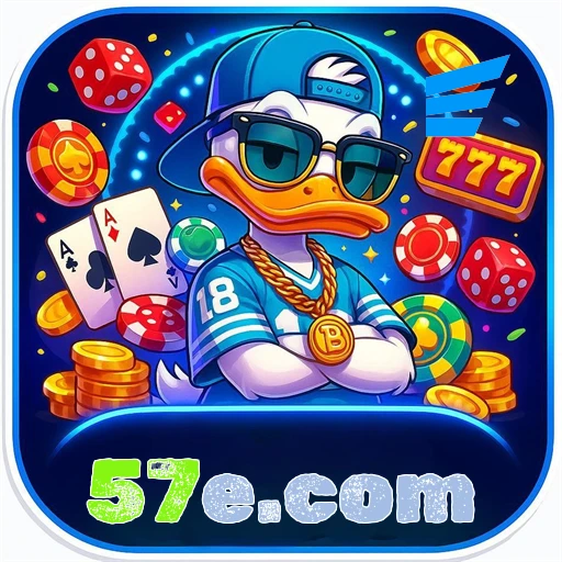 57e.com