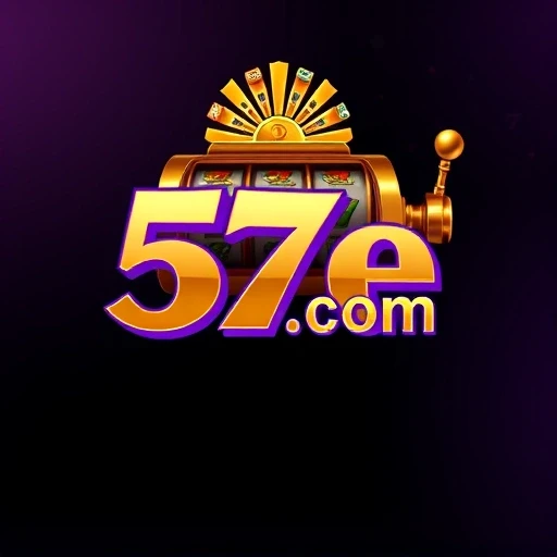 57e.com